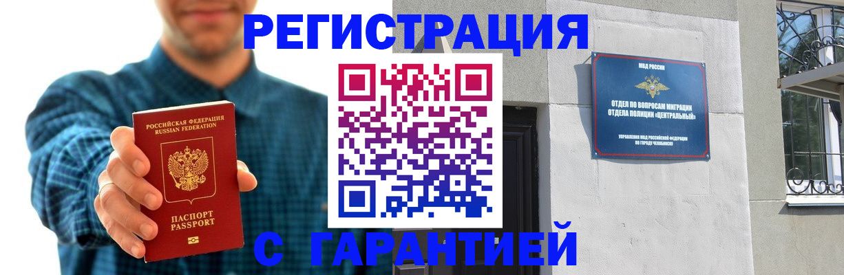 пропишу в квартире в Георгиевске